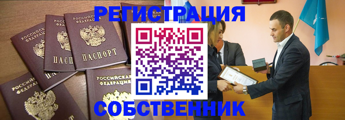 прописка для военкомата в Калининске