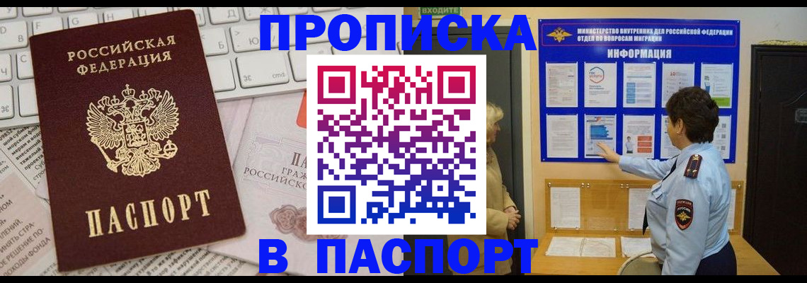 регистрация для школы в Калининске